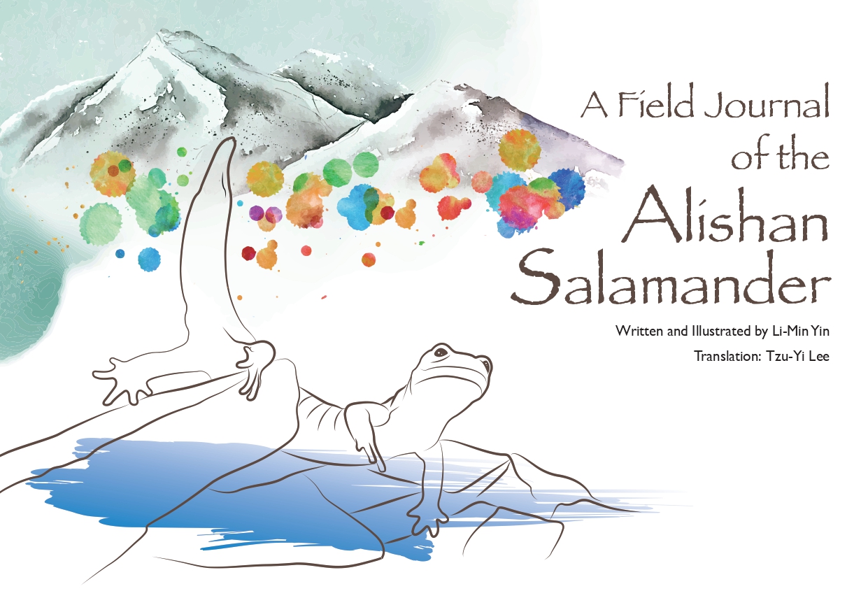 阿里山山椒魚觀察札記   A Field Journal of the Alishan Salamander