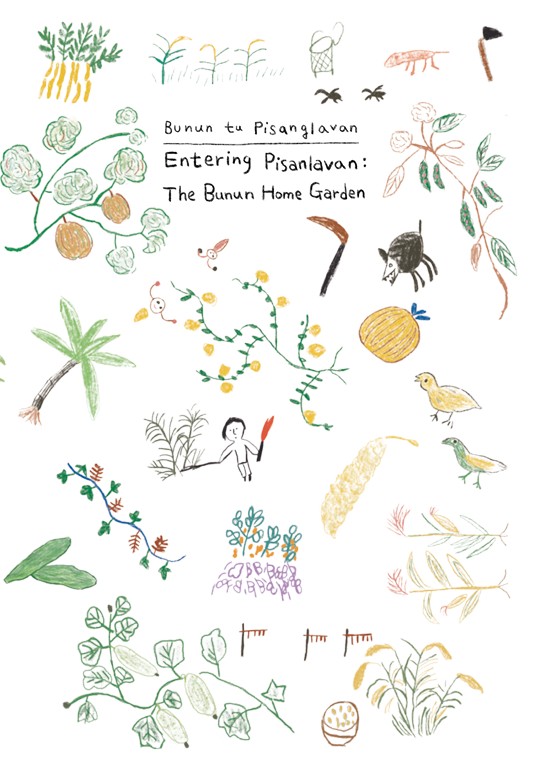 《Entering Pisanglavan: Bunun Home Garden = Bunun tu Pisanglavan》