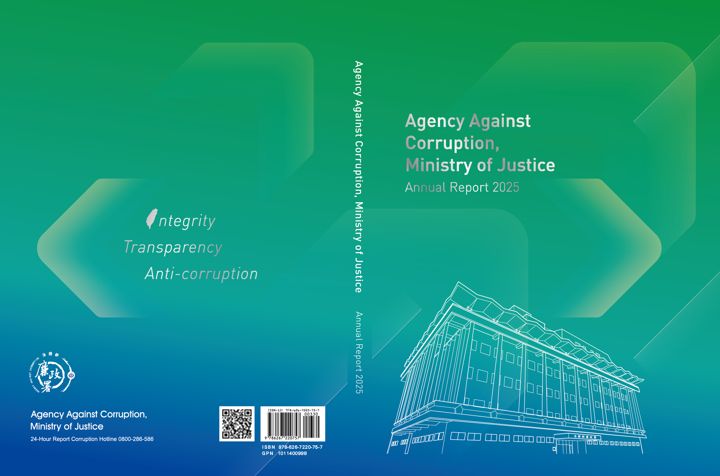 Agency Against Corruption, Ministry of Justice 2025 Annual Report
