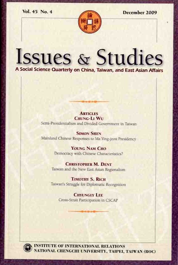 Issues&Studies