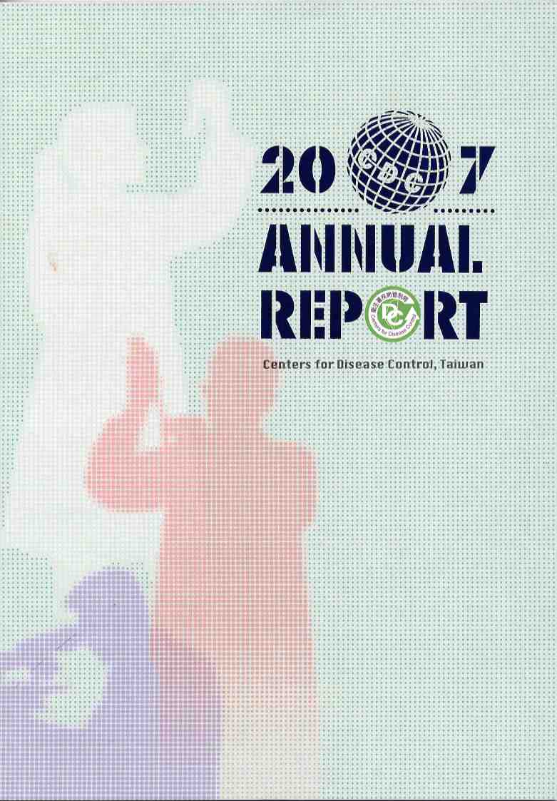 CDC Annual Report