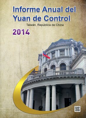 Informe Anual del Yuan de Control