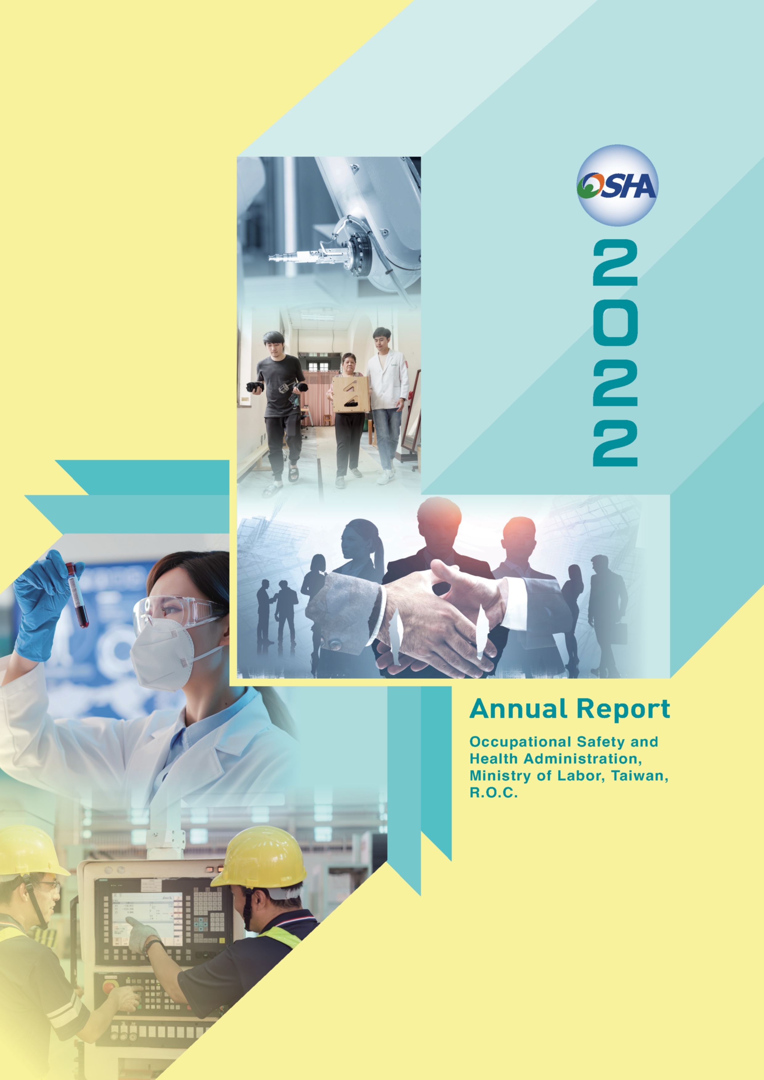 2022年Annual Report