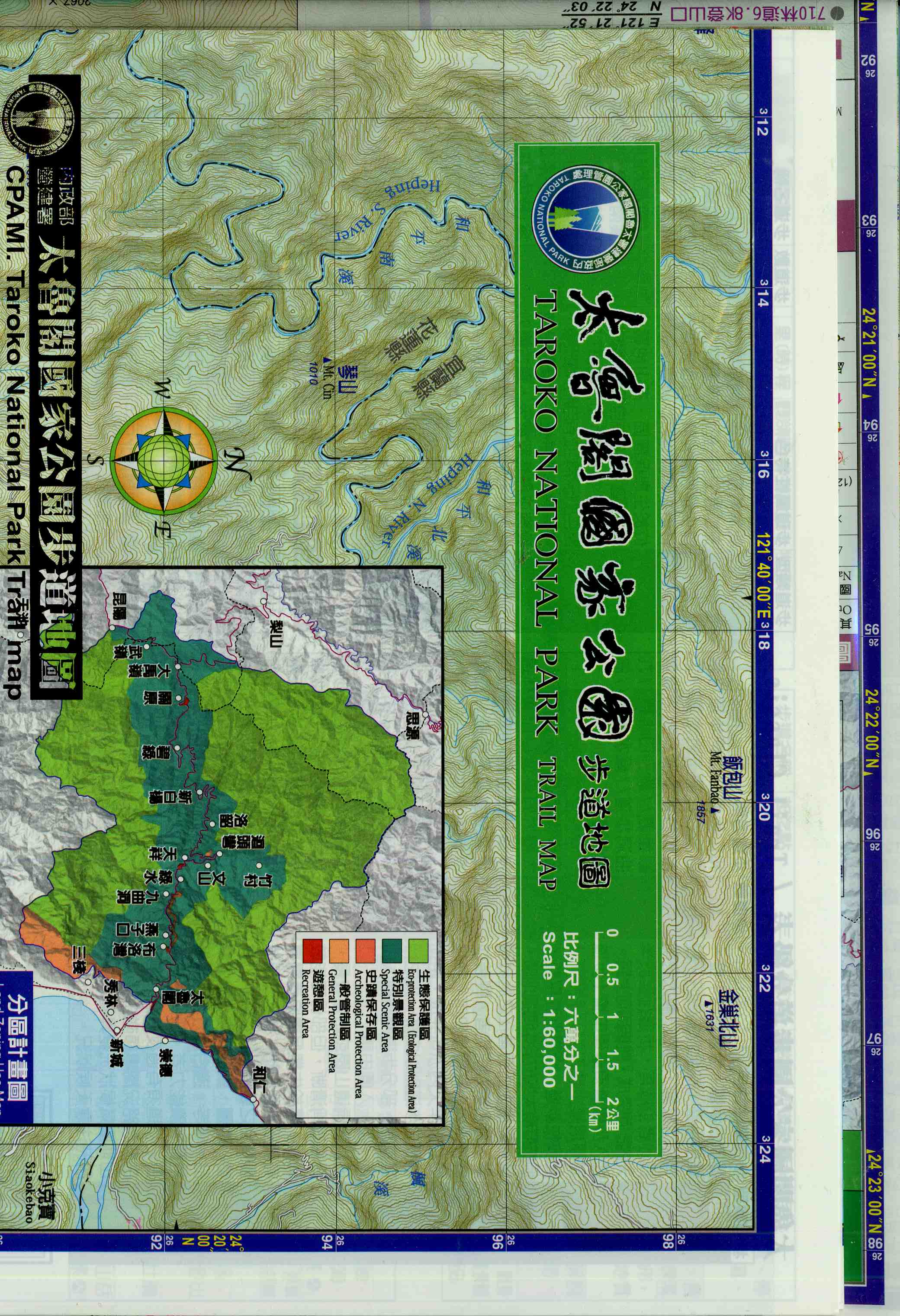 太魯閣國家公園步道地圖