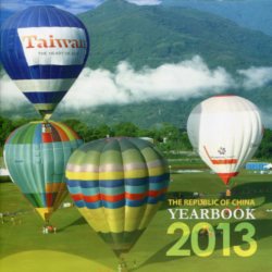 The Republic of China Yearbook 2013
