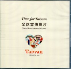 Time for Taiwan 全球宣傳影片