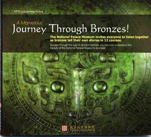 NPM e-Learning Series–A Marvelous Journey Through Bronzes