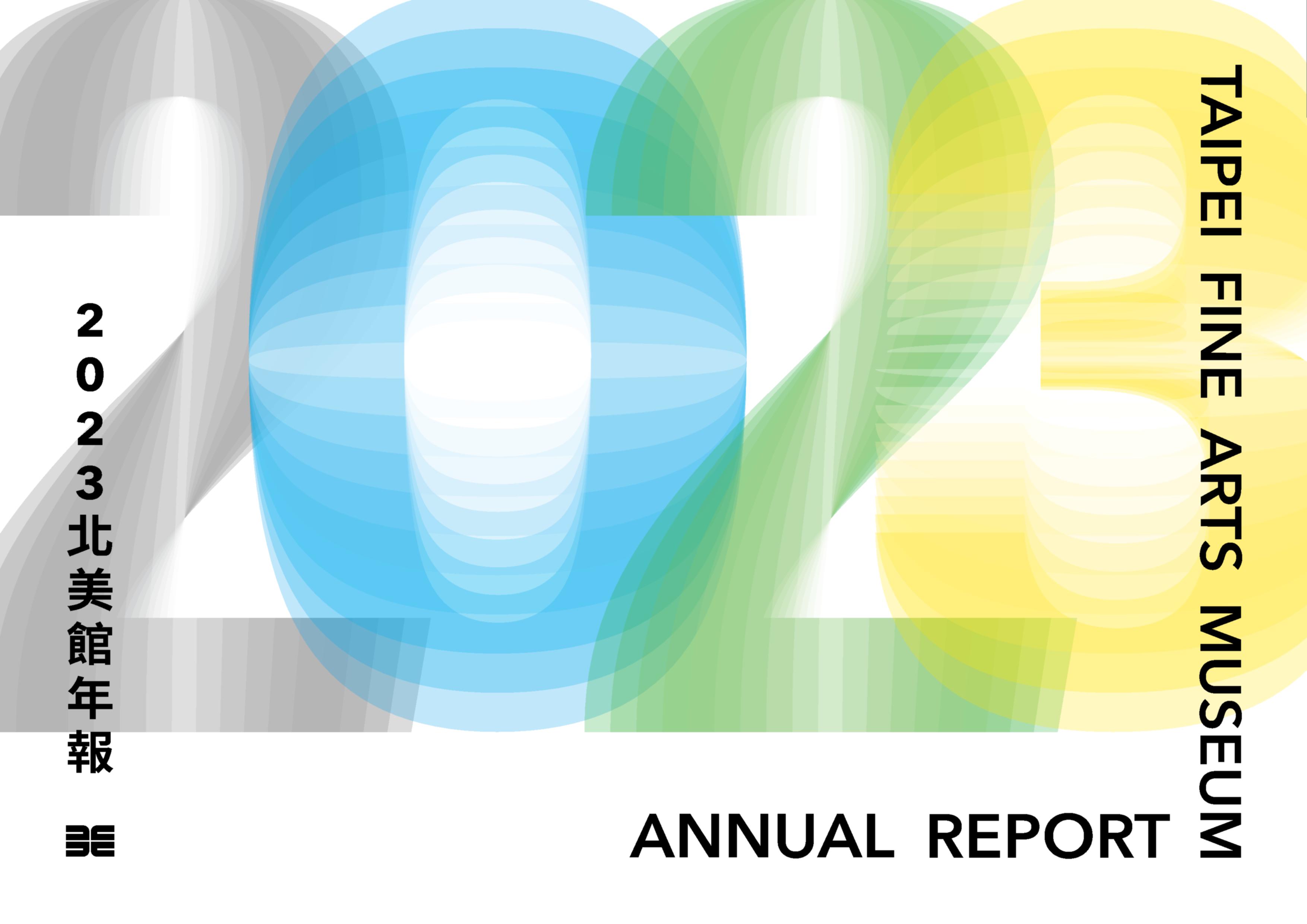 2023 Taipei Fine Arts Museum Annual Report