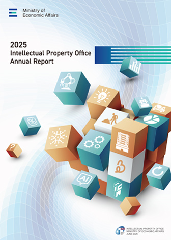 Intellectual Property Office Annual Report