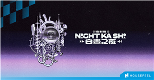 當城市開始即興，整座臺北都是舞台｜2026臺北白晝之夜