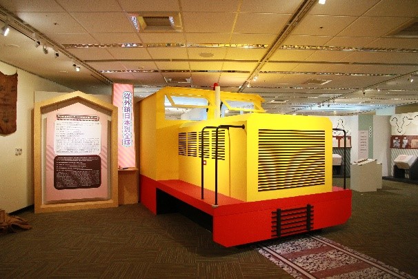 「甜蜜時光──臺灣糖業檔案特展」，設有五分車等互動體驗區，新莊展次至109年05月29日為止