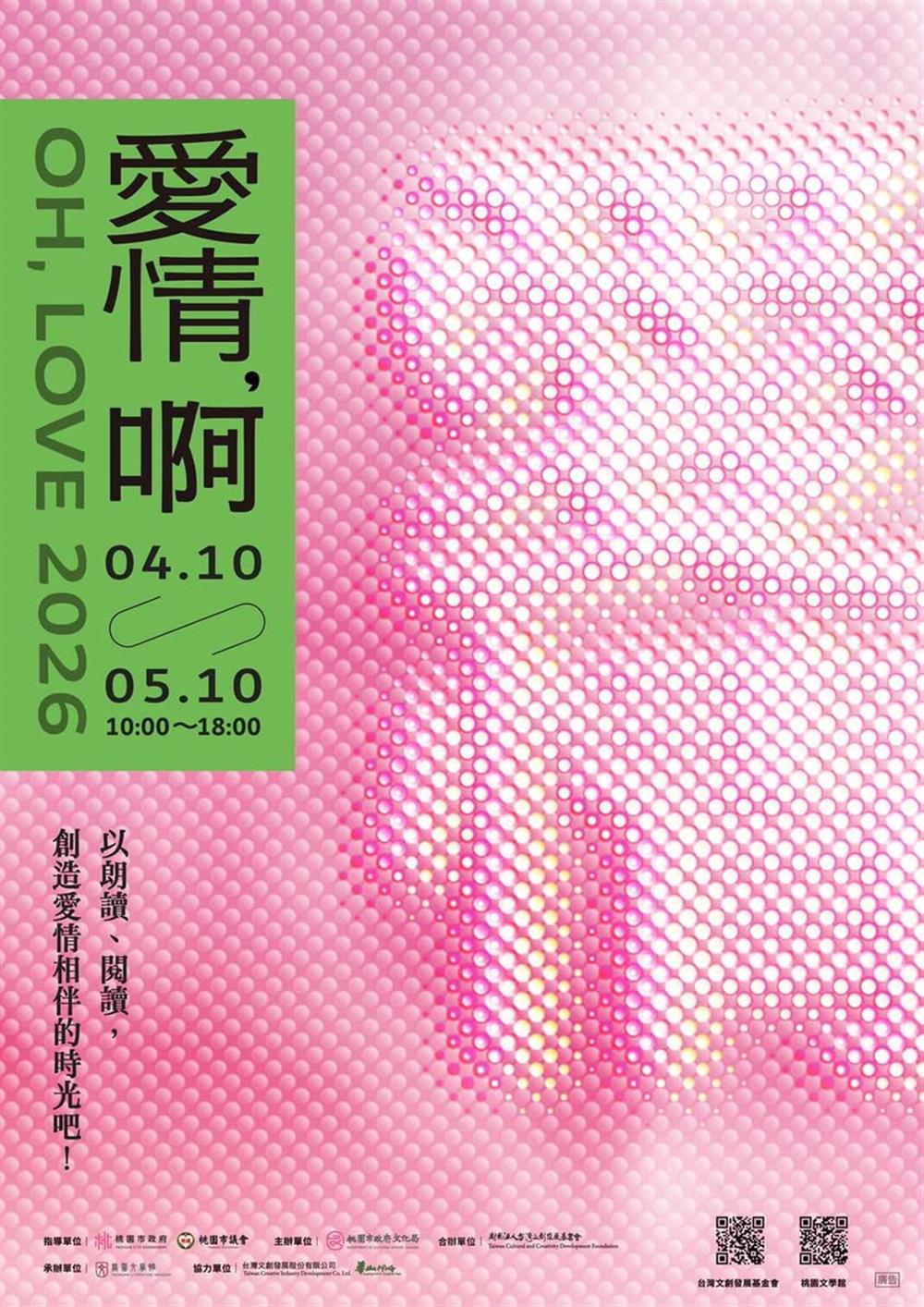 可能是文字的圖像