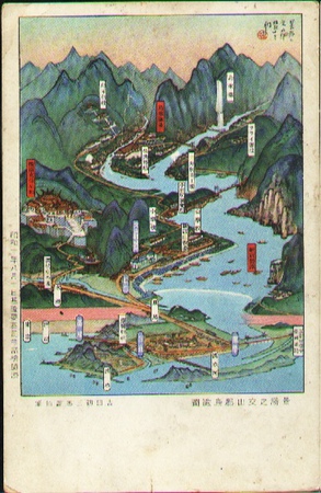 1935年，吉田初三郎所繪《文山郡鳥瞰圖》。