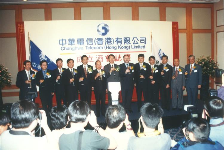 1996年電信總局分家，成立國營中華電信。中華電信隨即籌設美國、日本、和香港代表處，首度「Go Global」走出世界。