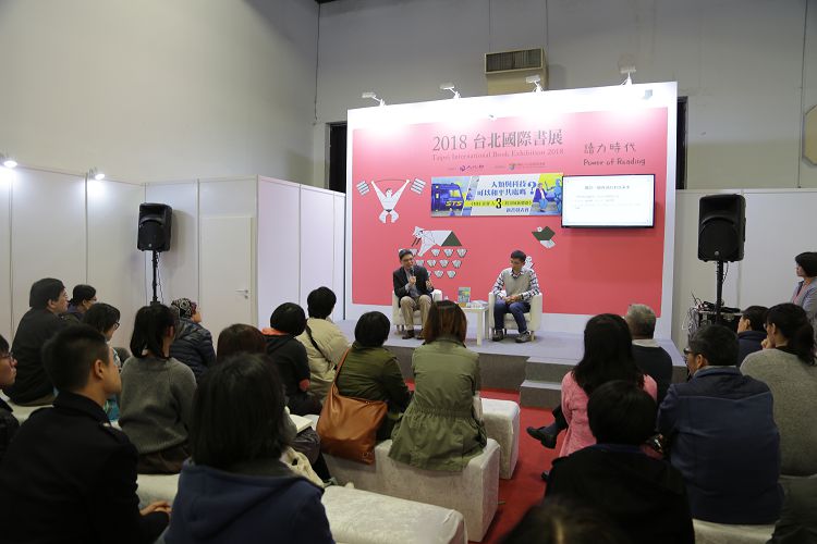 於2018台北國際書展舉辦《科技／社會／人3：跨領域新驛站》新書發表會。.jpg